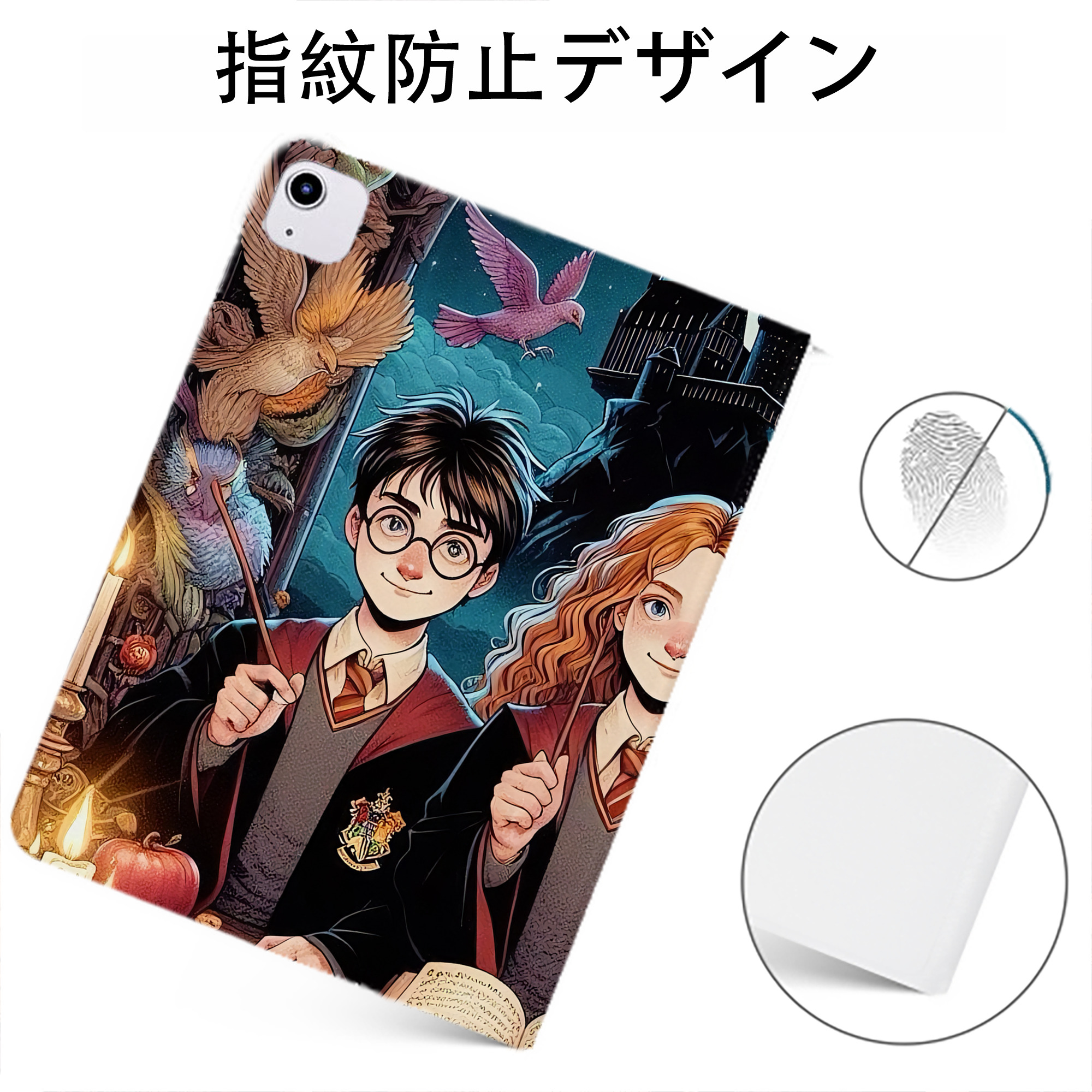 （画像用） Harry Potter ハリー・ポッターシリーズ IPadケース ペンホルダー付き ブックスタイルデザイン